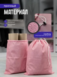 Мешок для обуви и хранения вещей 76080-5(розовый) 60x80 см, 5 шт- фото2