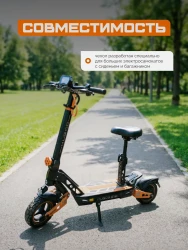 Защитный чехол для электросамоката с сиденьем 70143- фото5