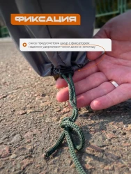 Защитный чехол для электросамоката от дождя МАК 70142- фото4