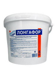 Хлорсодержащие медленнорастворимые таблетки ЛОНГАФОР (таблетка - 100 гр.), 5 кг