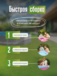 Чаша для каркасного бассейна 427*107 см Intex 12440- фото2