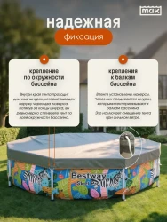 Защитный тент укрывной для бассейна круглого МАК 30274,  274 см- фото4