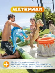 Надувной игровой центр-бассейн Intex 56132, 201х201х36 см- фото4