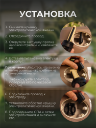 Титановый электрод Intex 28530 для надувных СПА- фото3