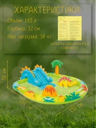 Детский игровой центр-бассейн Intex 57166, 191х152х58 см- фото2