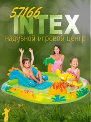 Детский игровой центр-бассейн Intex 57166, 191х152х58 см- фото