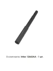 Ножка верхняя боковая для лестницы Intex 12643AA- фото