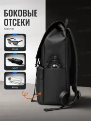Рюкзак городской школьный для ноутбука M05-1395 70003- фото6