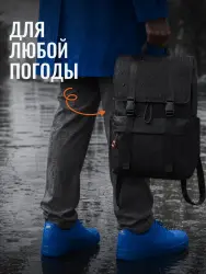 Рюкзак городской школьный для ноутбука M05-1395 70003- фото9