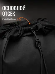 Рюкзак городской школьный для ноутбука M05-1395 70003- фото5