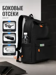 Рюкзак городской школьный для ноутбука с USB 70002- фото6