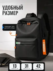Рюкзак городской школьный для ноутбука с USB 70002- фото4