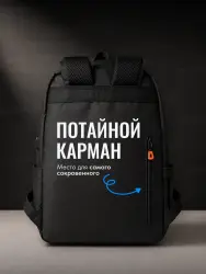 Рюкзак городской школьный для ноутбука с USB 70002- фото7