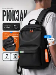Рюкзак городской школьный для ноутбука с USB 70002- фото