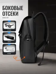 Рюкзак городской школьный для ноутбука 70001- фото5