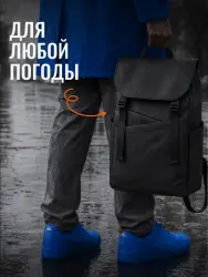 Рюкзак городской школьный для ноутбука 70001- фото3