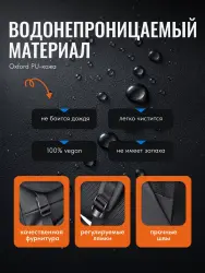 Рюкзак городской школьный для ноутбука 70001- фото6