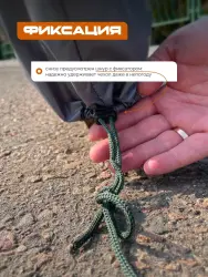 Защитный чехол для электросамоката 70144 от дождя- фото6